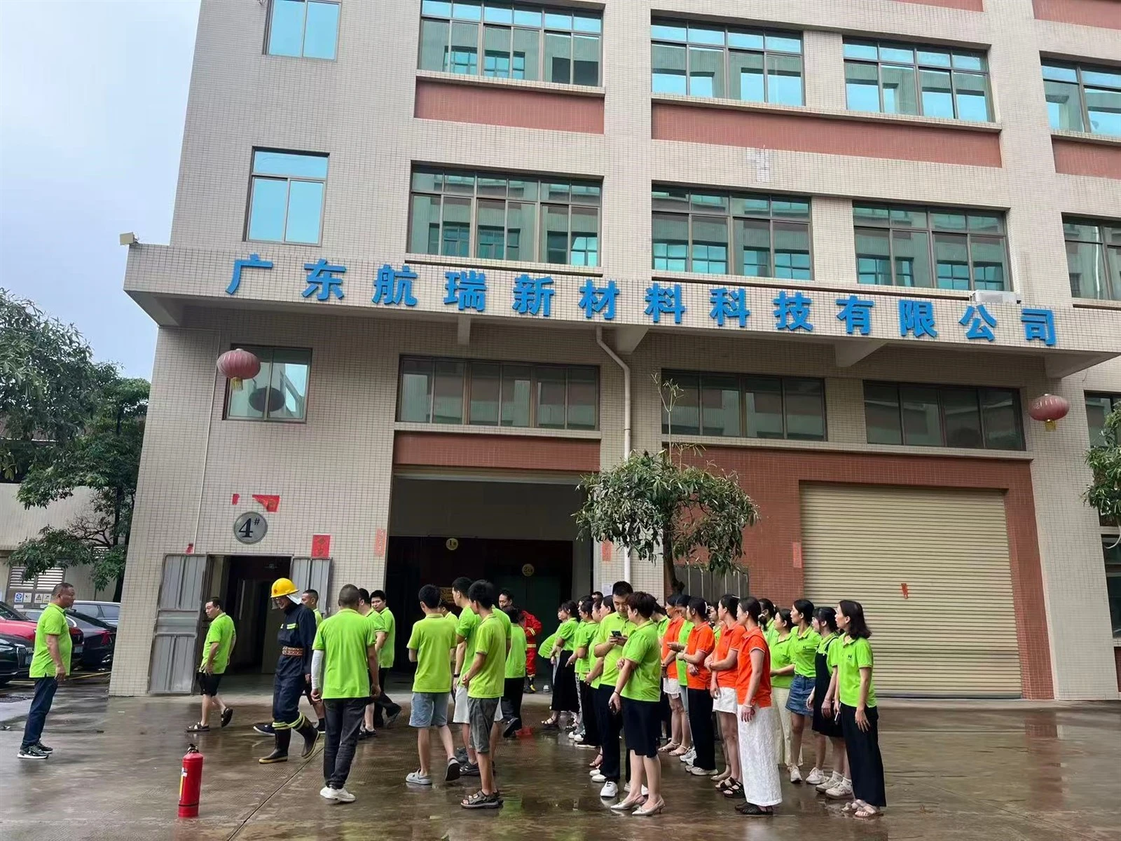 A biztonsági védelem megerősítése: A Guangdong Hangrui New Materials Technology Co., Ltd. teljes ...